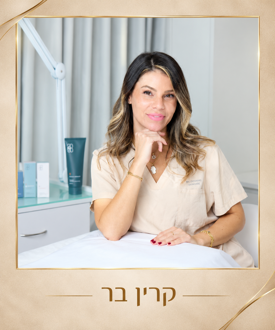 קרין בר בקליניקה לקוסמטיקה רפואית